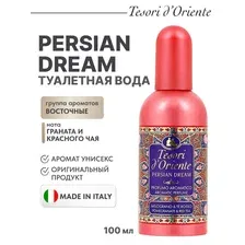Туалетная вода Tesori d’Oriente ПЕРСИДСКИЕ ГРЁЗЫ 100 мл
