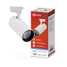 Светильник трековый светодиодный 45 Вт 6000К IN HOME TopLine TR-08-TL белый