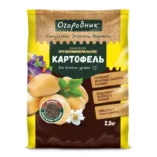 Удобрение органоминеральное Огородник для картофеля 2.5кг