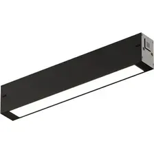 Трековый светильник AM Group Plain Opal AM583 9W 4000K BK