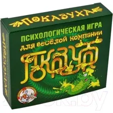 Настольная игра Десятое королевство Показуха / 02816
