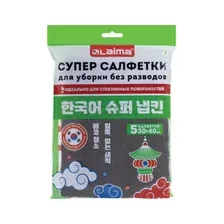 Салфетки бытовые LAIMA для дома и авто 5 штук (700223)