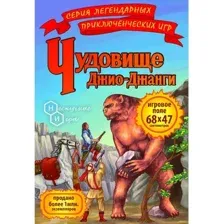 Настольная игра Нескучные игры Чудовище Джио-Джанги / 7833