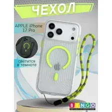 Бампер Bingo Glow для APPLE iPhone 17 Pro Зеленый