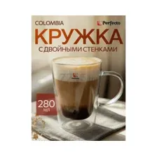 Кружка стеклянная PERFECTO LINEA Colombia с двойными стенками 280 мл