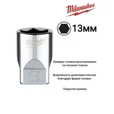 Головка универсальная 13мм MILWAUKEE 1/4 4932478321
