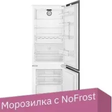 Холодильник Smeg C875TNE