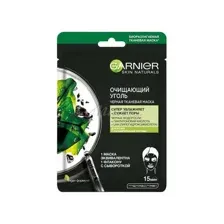 Маска тканевая Garnier Skin Naturals Очищающий уголь.Черные Водоросли Черная, 28 г