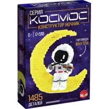 Конструктор Unicon Ночник. Космос 6037 / 10471512 (1485эл)