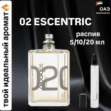 Escentric Molecules Escentric 02 (распив от 5 мл. Англия) оригинал