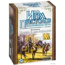 Игра престолов. Танец с драконами (дополнение)