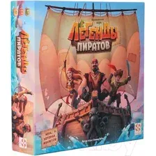 Настольная игра Стиль Жизни Легенды пиратов / LS45-6