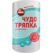 Салфетка хозяйственная Bagi Чудо-тряпка, анти-ворсинки, 140 листов