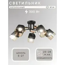 Люстра Aitin-Pro НПБ 02-5x60-101 / 52075/5 (черный/золото)