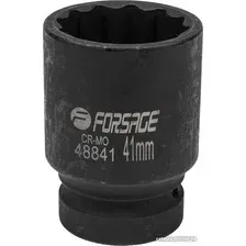 Головка слесарная FORSAGE F-48841