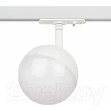 Трековый светильник ЭРА TR42-GX53 WH Б0054177 (белый)