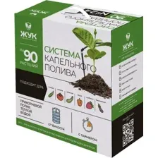 Система полива Жук 7985-00 (на 90 растений)