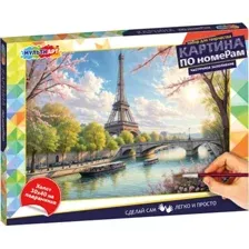 Картина по номерам MultiArt Весенний Париж / CANV30X40-PART-122100