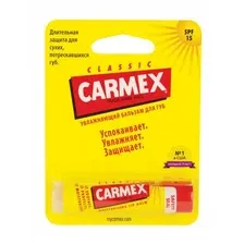 Бальзам для губ CARMEX Классический SPF 15 в стике
