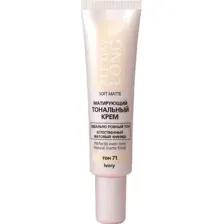 Тональный крем Витэкс All Day Long Soft Matte тон 71 Ivory  (30мл)