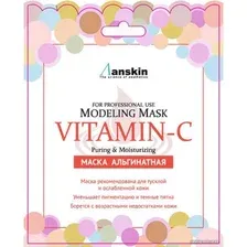  Anskin Маска альгинатная Vitamin-C Modeling Mask 25 г