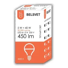 Лампа светодиодная BELSVET LED-M G45 5 W 3000 K E14 (шарик)