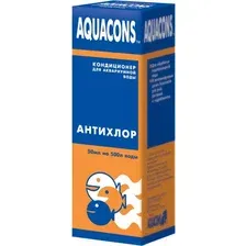 Средство для ухода за водой аквариума Aquacons Антихлор / 54163 (50мл)