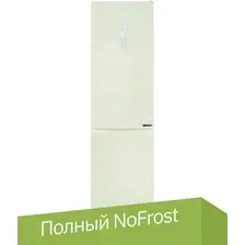 Холодильник Hotpoint HT 8201I AB O3