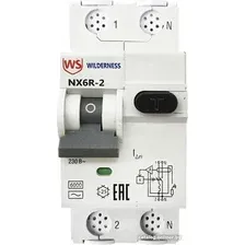 Дифференциальный автомат Wilderness NX6R 1P+N C16 10mA AC 6kA NX6R-2-016C-010AC