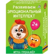 Развивающие карточки Робинс Развиваем эмоциональный интеллект. Игра-тренажер