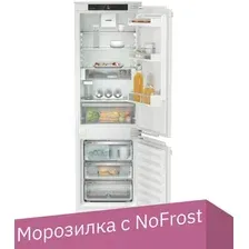 Холодильник Liebherr ICNd 5133 Plus NoFrost 5133-22001