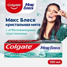 Паста зубная Colgate Макс блеск, кристальная мята, 100 мл