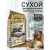 Сухой корм для собак Natural Greatness Salmon Recipe 2 кг