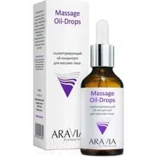 Масло для лица "Massage Oil-drops" (50 мл)