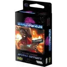 Дополнение к настольной игре Мир Хобби Shadowrun Шестой мир. Арсенал бегущего / 915603
