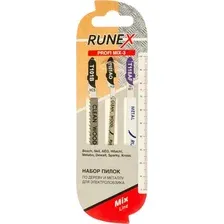 Набор пильных полотен Runex 555815