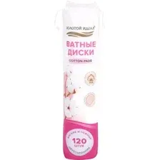 Ватные диски Золотой идеал 116530 (120шт)