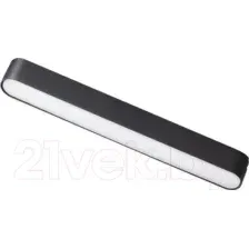 Трековый светильник Novotech Smal Shino 359072