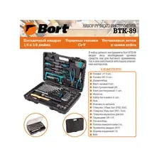 Универсальный набор инструментов Bort BTK-89 (84 предмета)