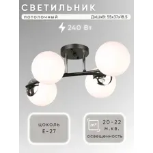 Люстра Aitin-Pro НПБ 02-4x60-101 / K2318/4 (черный/хром)