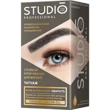 Стойкая крем-краска для бровей STUDIO Professional с эффектом татуажа Графитовый (крем-краска 30 мл, оксидант 20 мл)