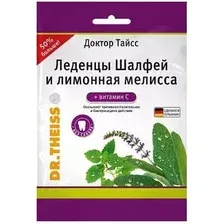БАД Dr. Theiss Шалфей и лимонная мелисса + витамин С леденцы по 2,9г 75г