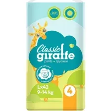 Трусики-подгузники Lovular Giraffe Classic L 9-14 кг (42 шт)