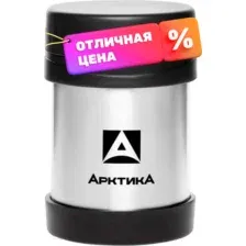 Термос для еды Арктика 402-500 (500мл)