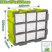 Набор ящиков Dyllu DTTB8331
