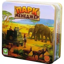 Настольная игра Геменот Парк Менеджер