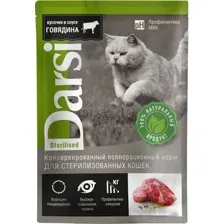 Darsi Sterilised Пауч для кошек (Говядина) 85 г