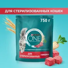Корм для кошек Purina One говядина и пшеница, 750 г