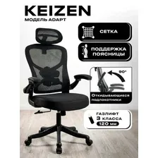 Офисное кресло Keizen Adapt KZ-7351120 (черный)