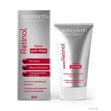 Крем для лица Novosvit ретинол (50мл)